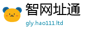 2025新门正版免费资本即2025新澳门天天免费谜语答案
